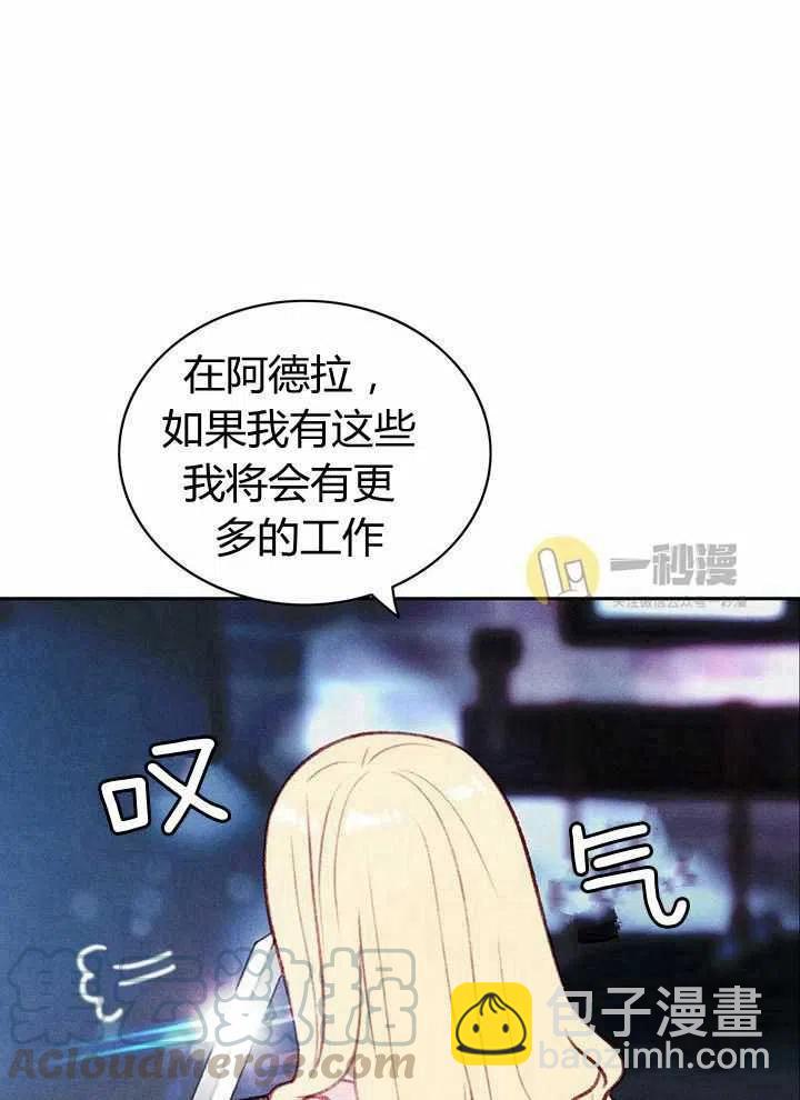 第42话52