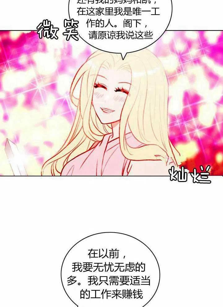 第42话54