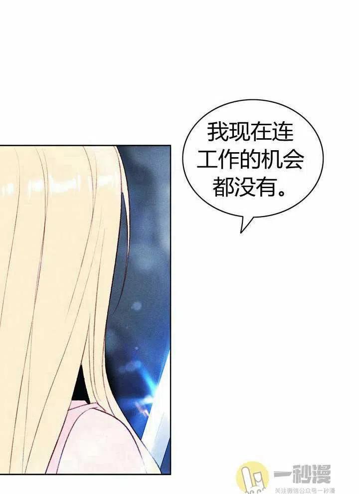 第42话57