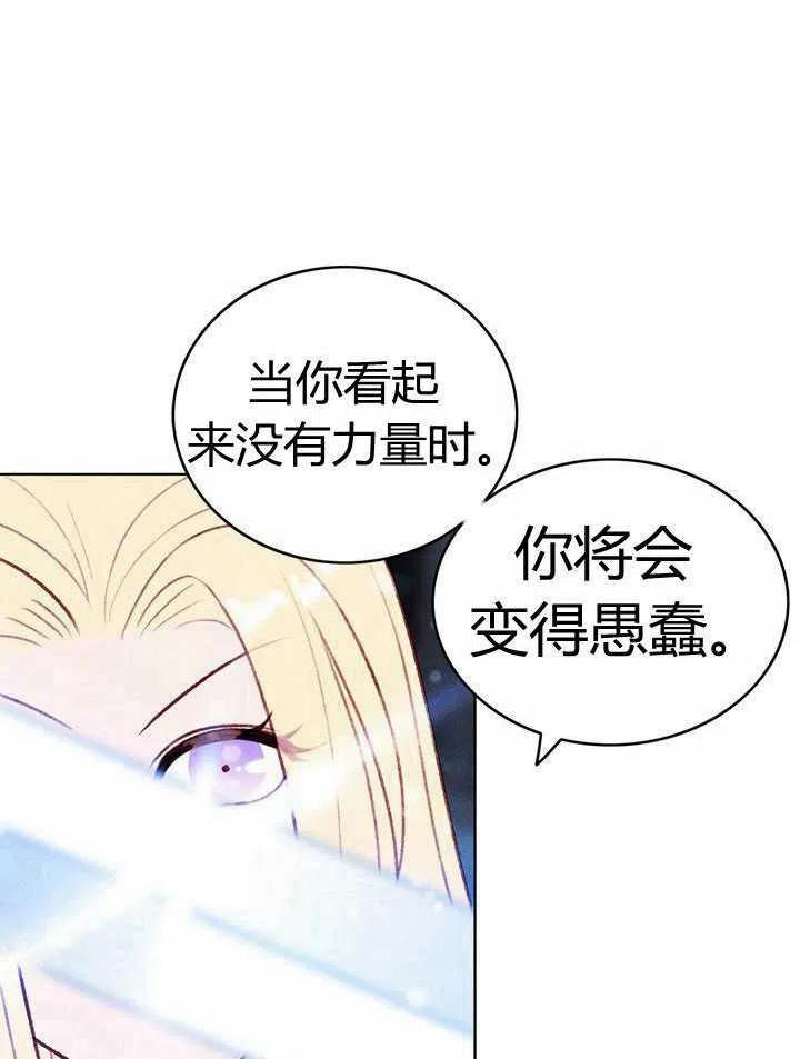 第42话59