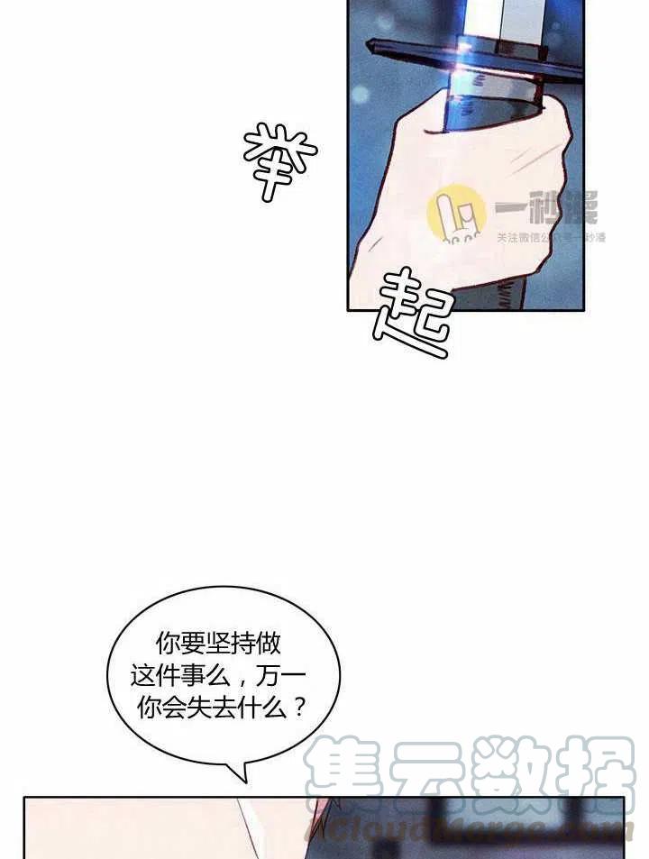 第42话61