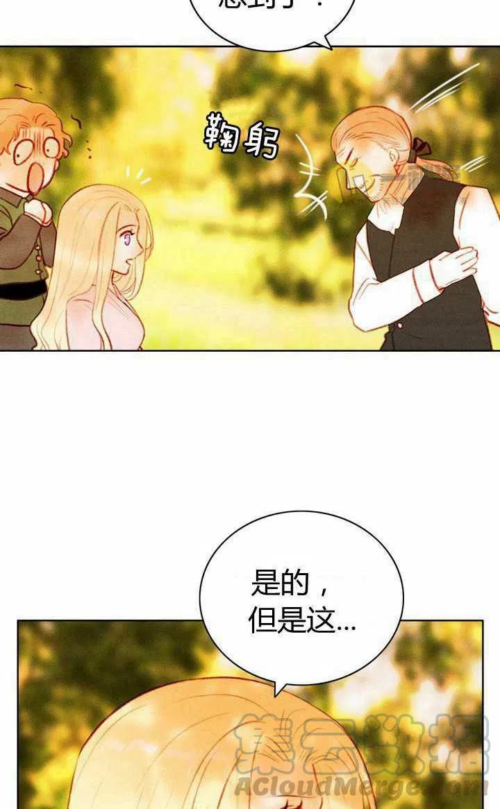 第42话67