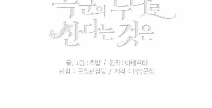 第42话74