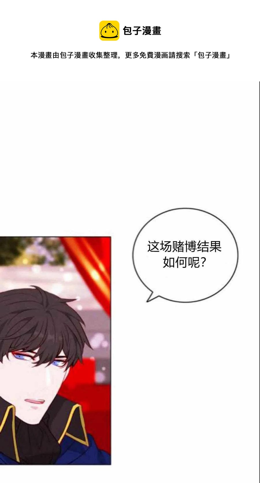 第43话11