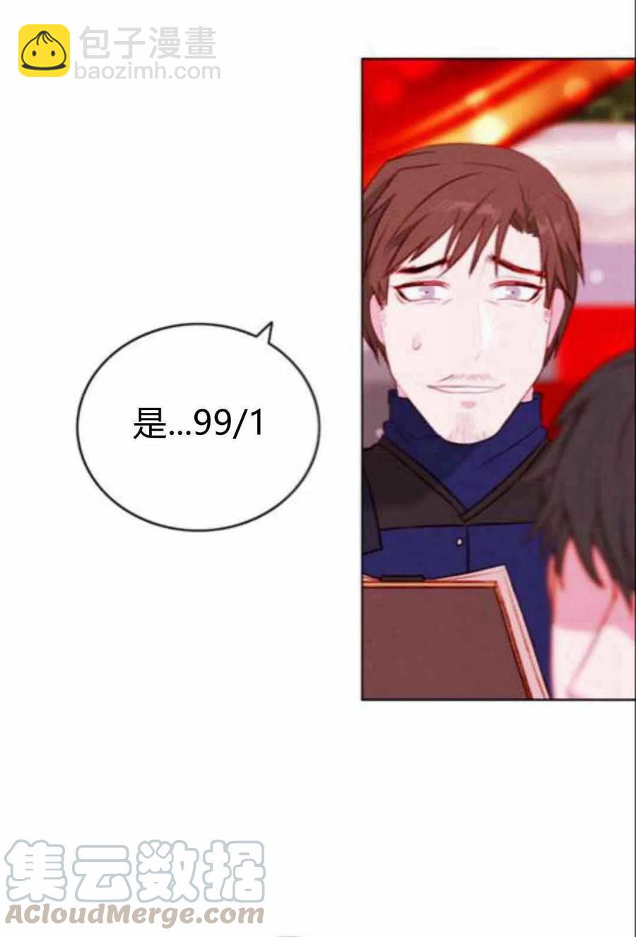 第43话12