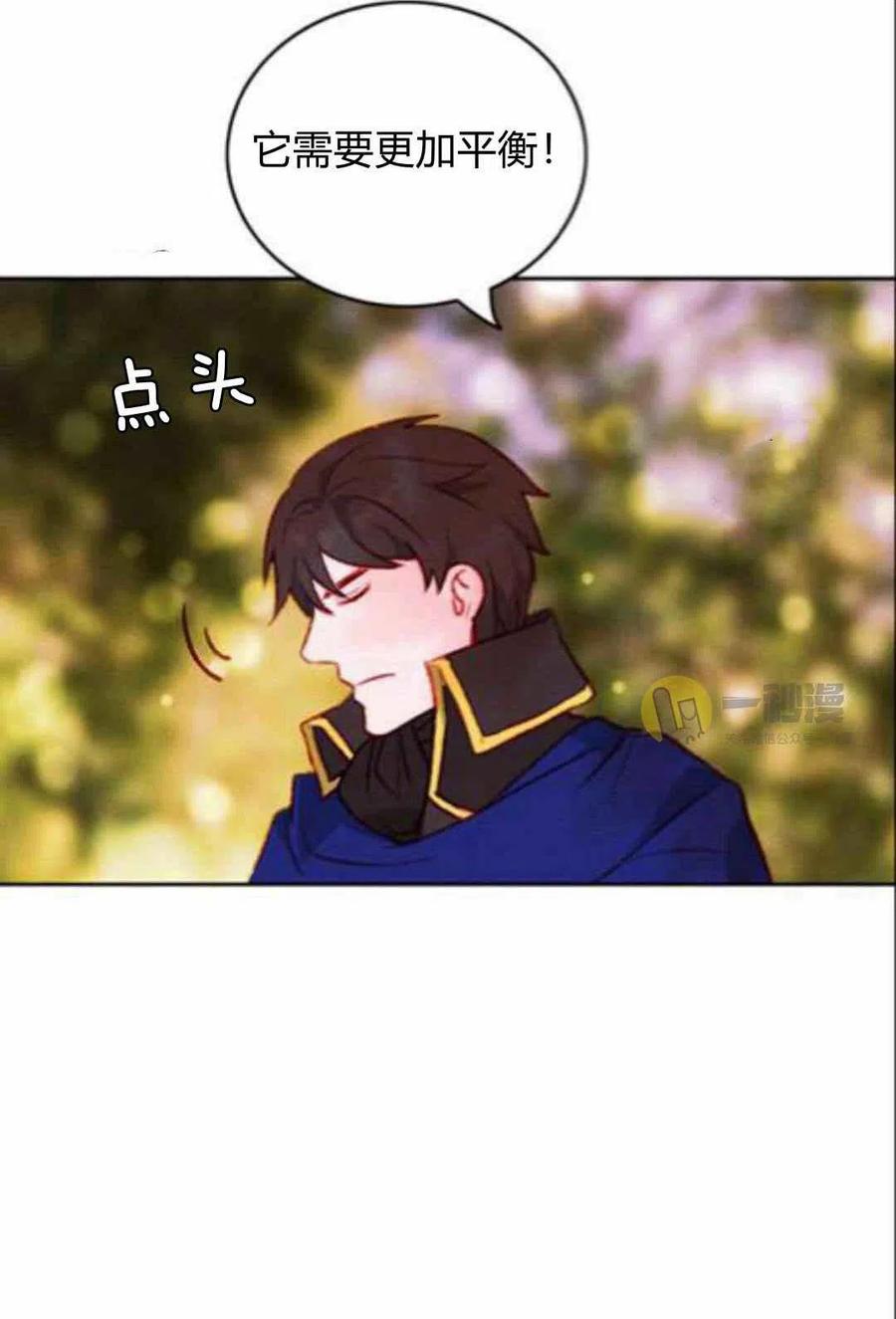 第43话13