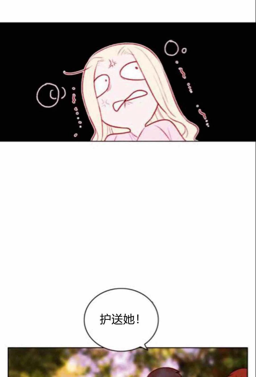 第43话14