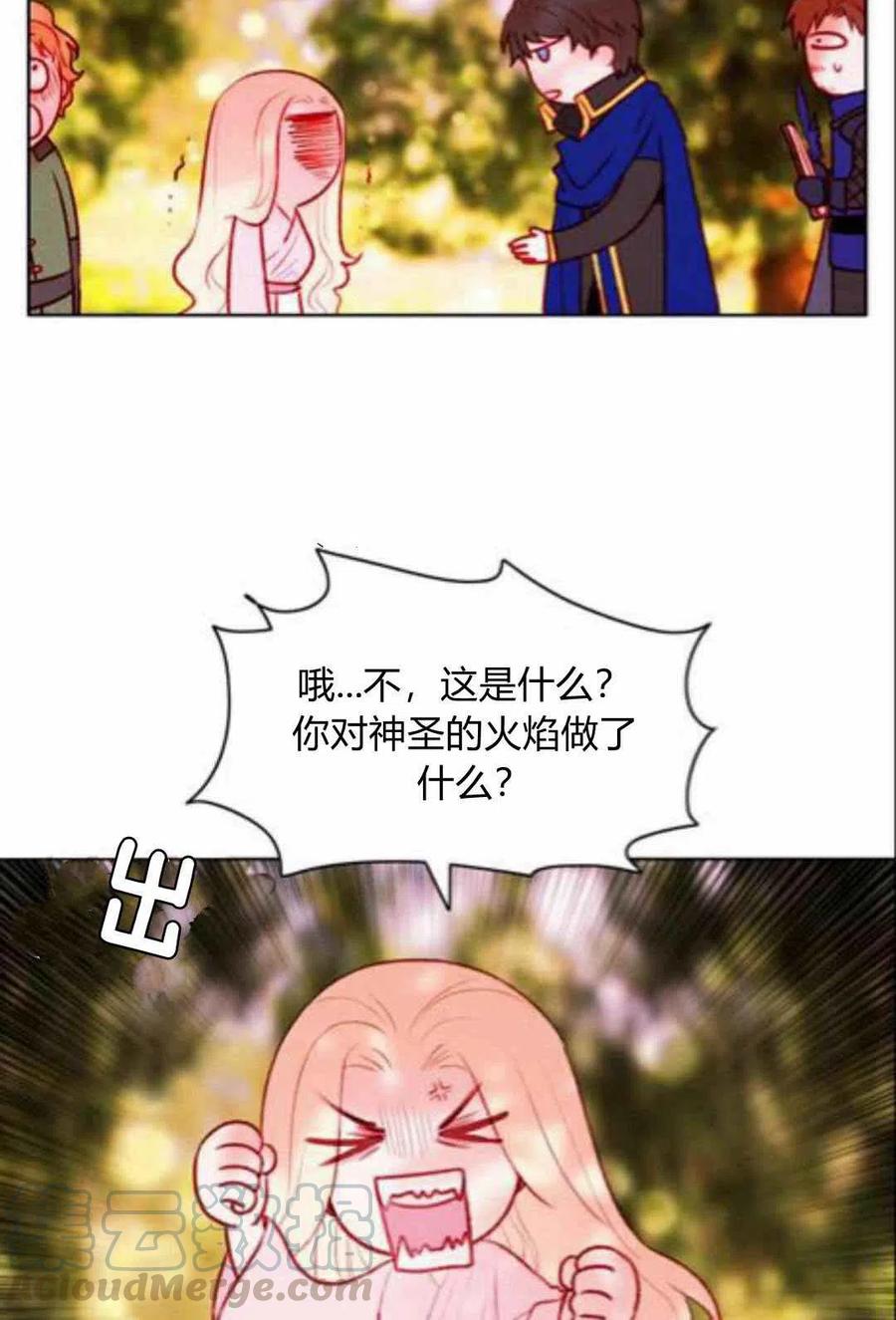第43话15