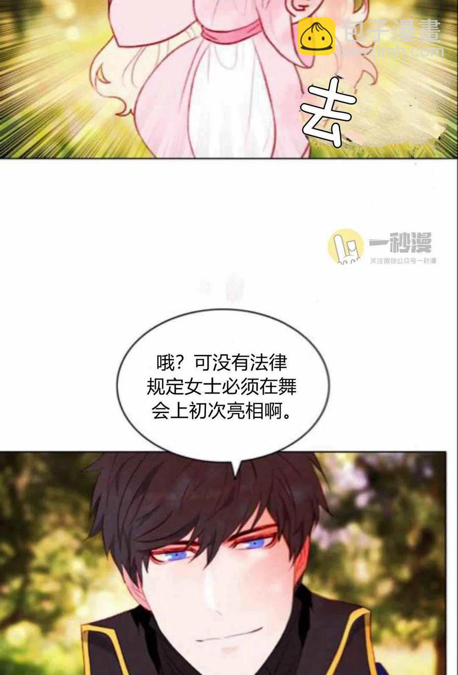 第43话16