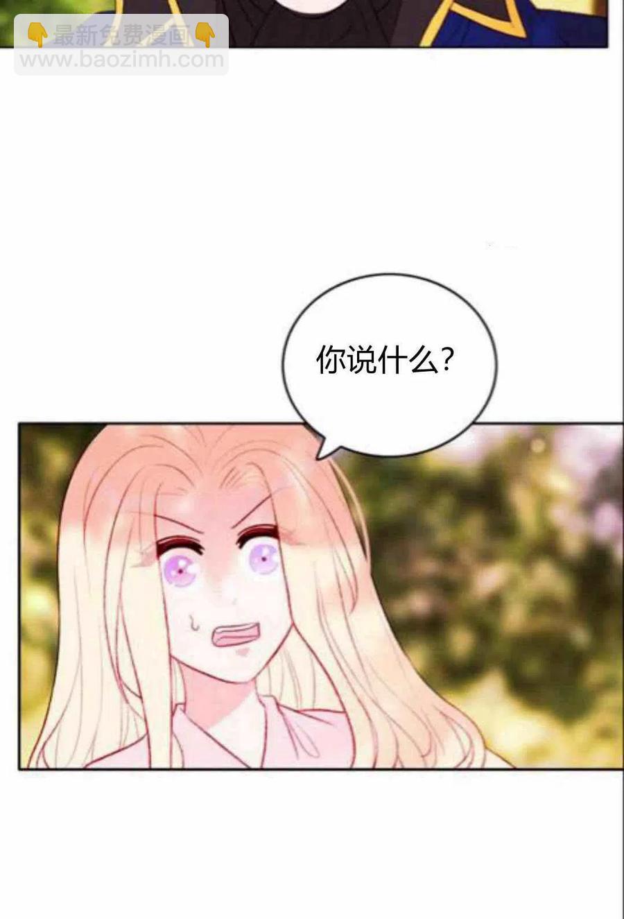 第43话17