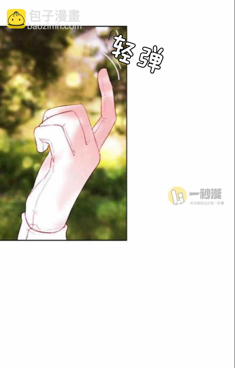 第43话19