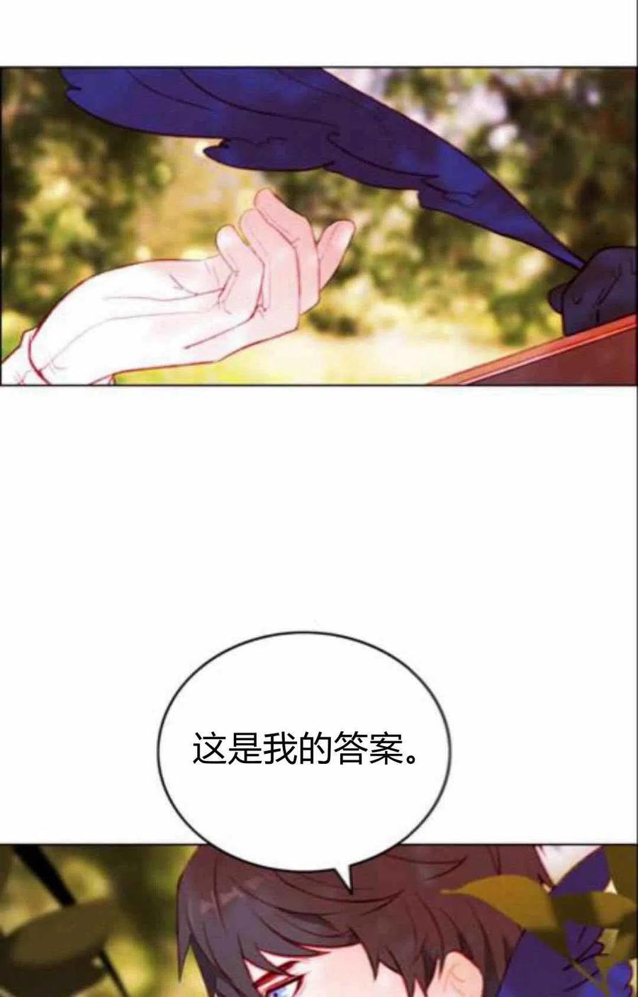 第43话20