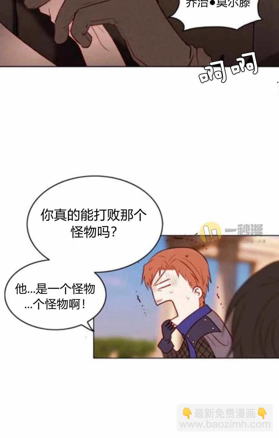 第43话31