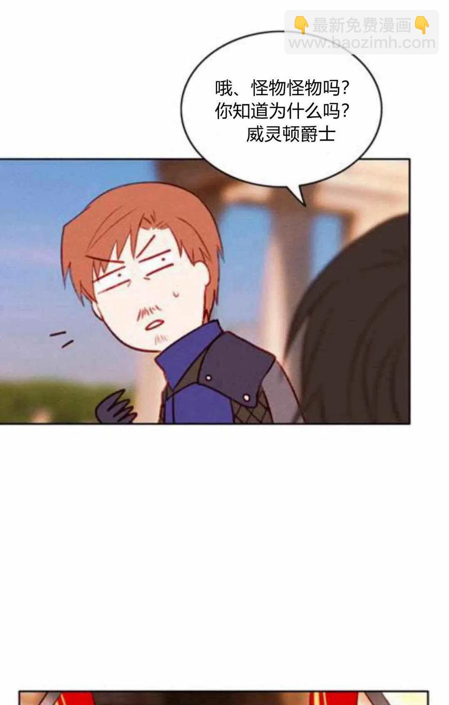 第43话32