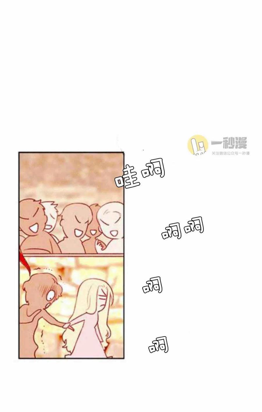 第43话34