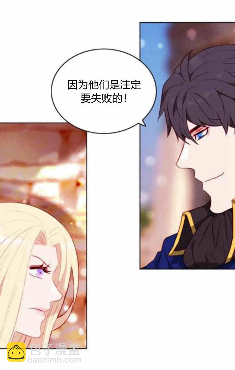 第43话35
