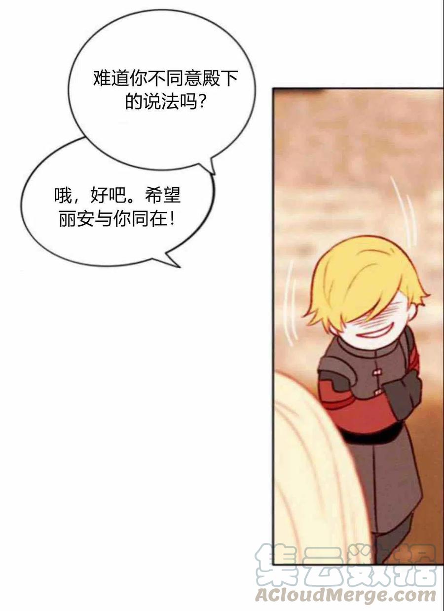 第43话39