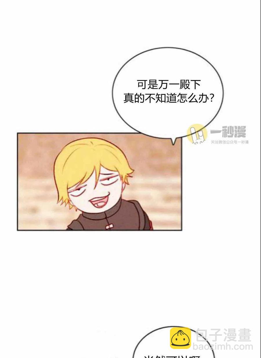 第43话40