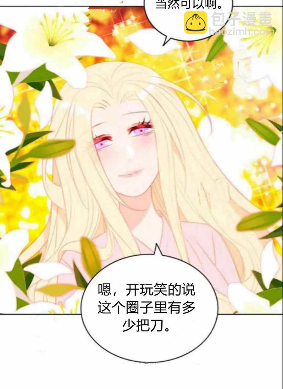 第43话41