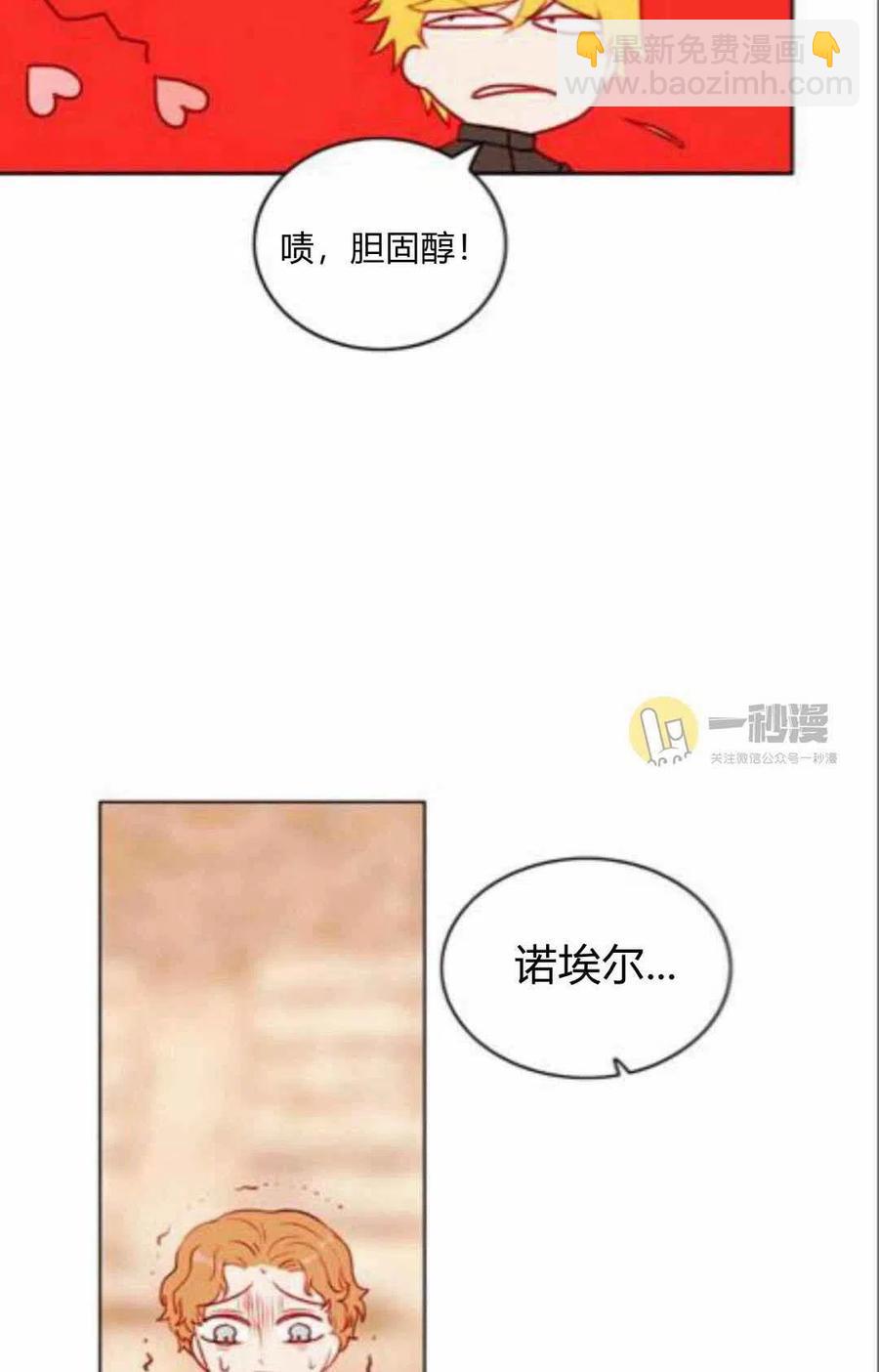 第43话43