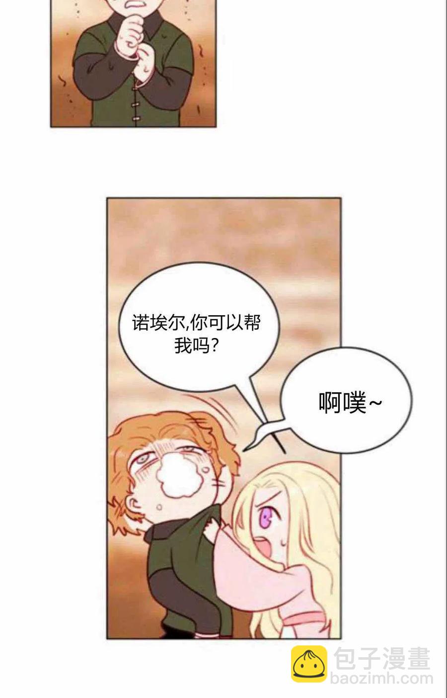 第43话44