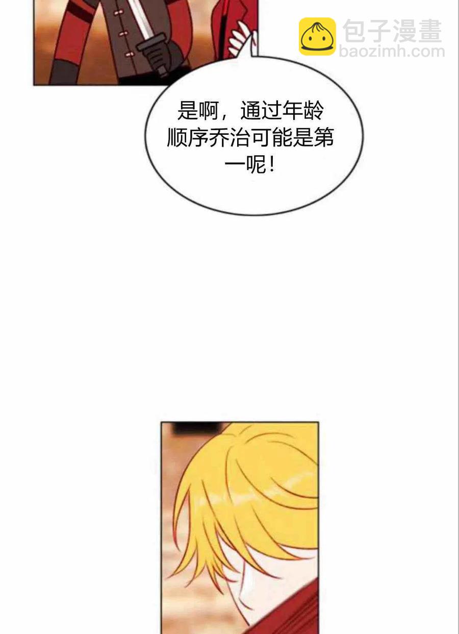 第43话54