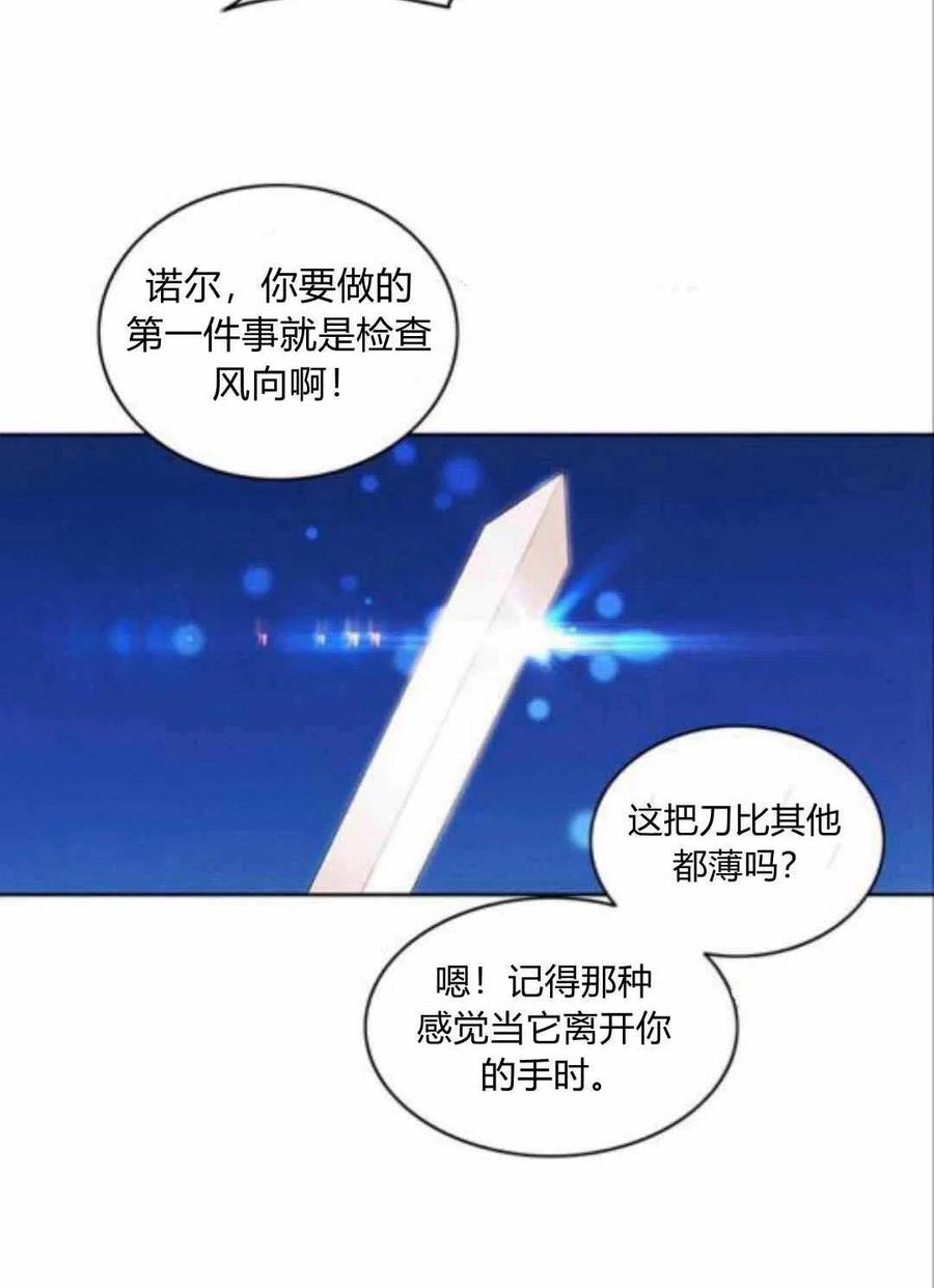 第43话57