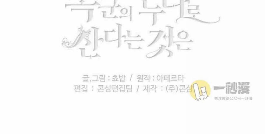第43话62