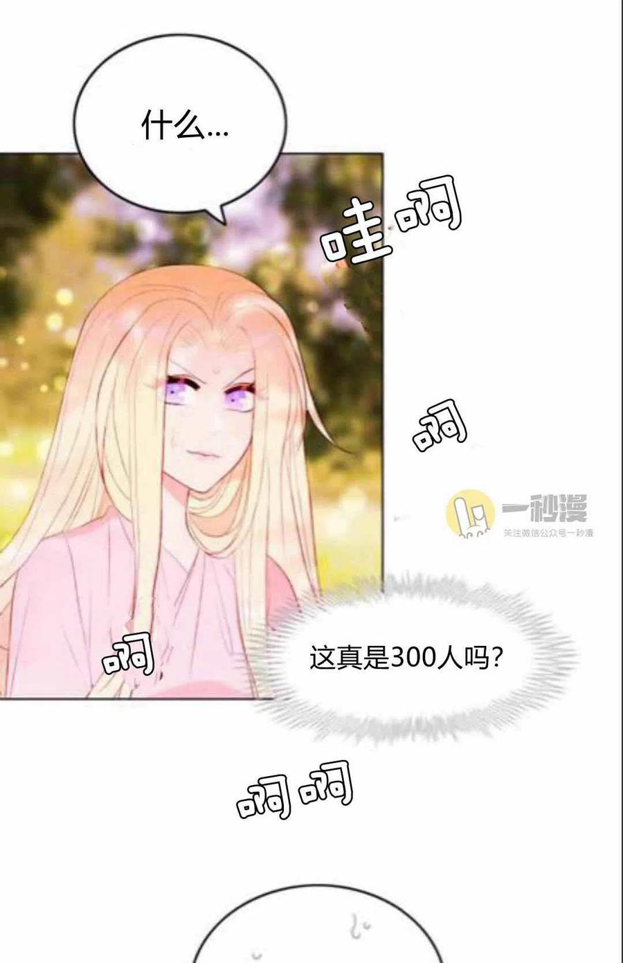 第43话7