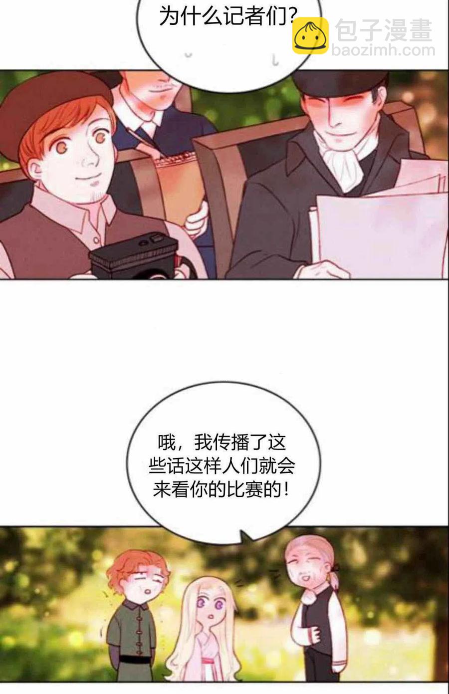 第43话8