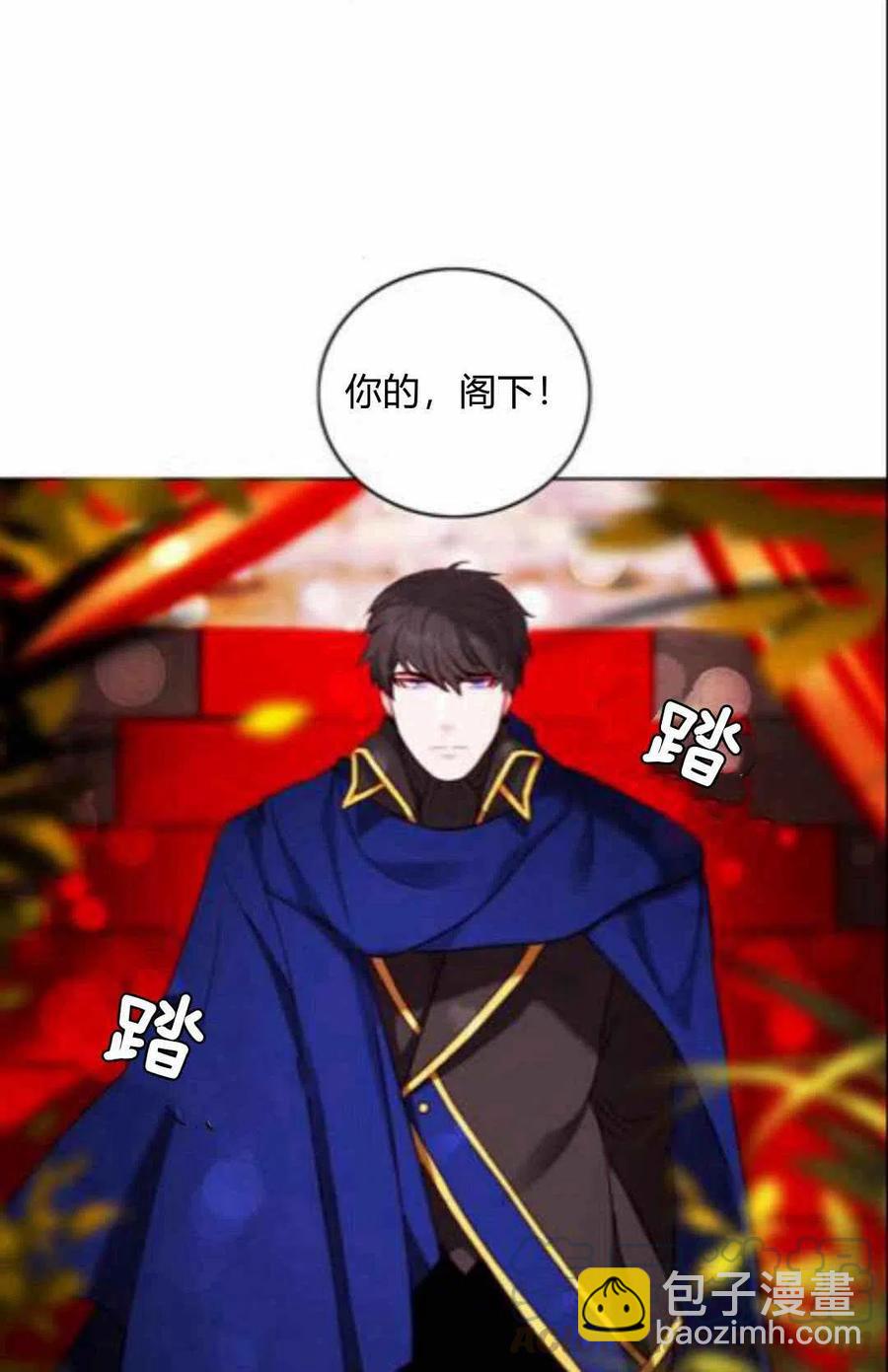 第43话9