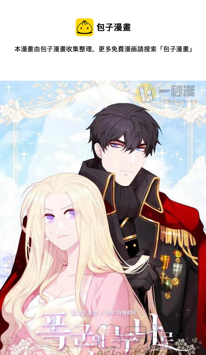 第44话0