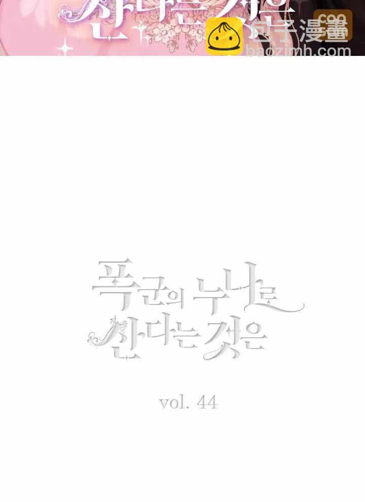 第44话1