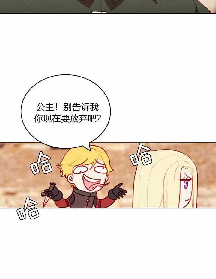 第44话10