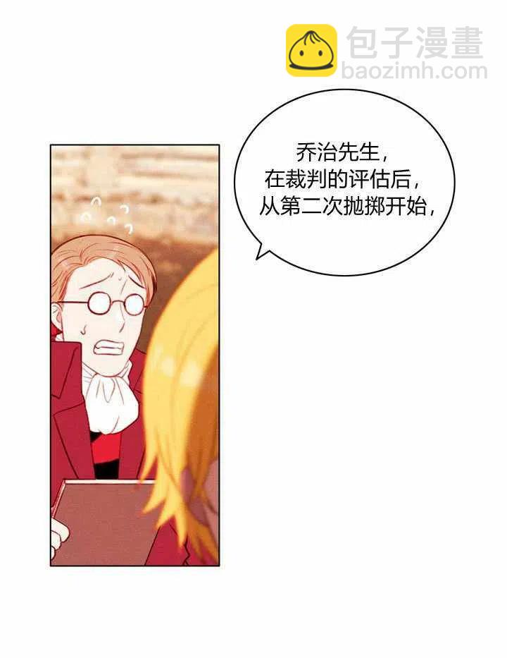 第44话11