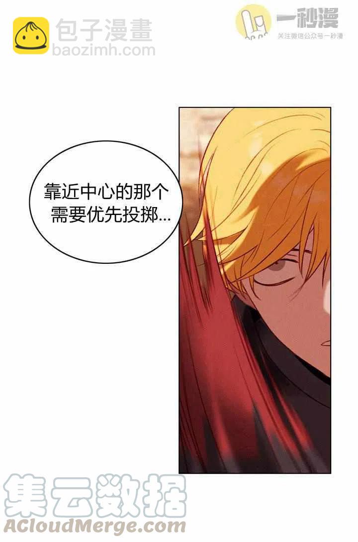 第44话12