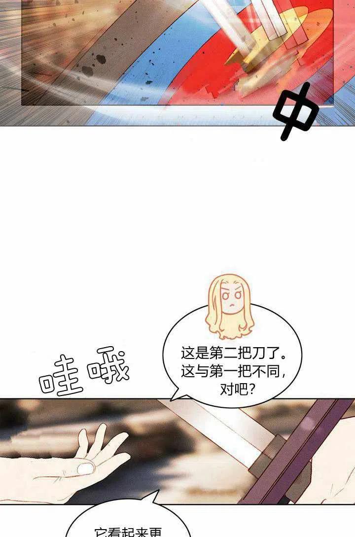 第44话14