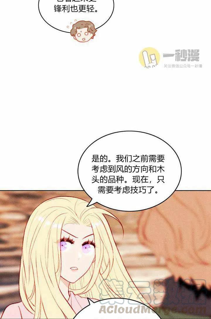 第44话15