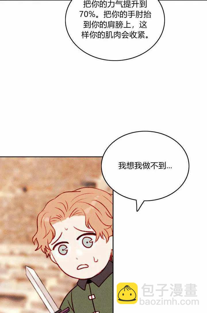 第44话16