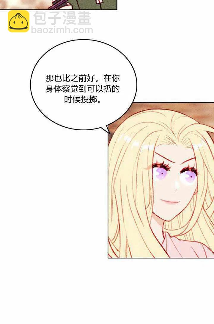 第44话17