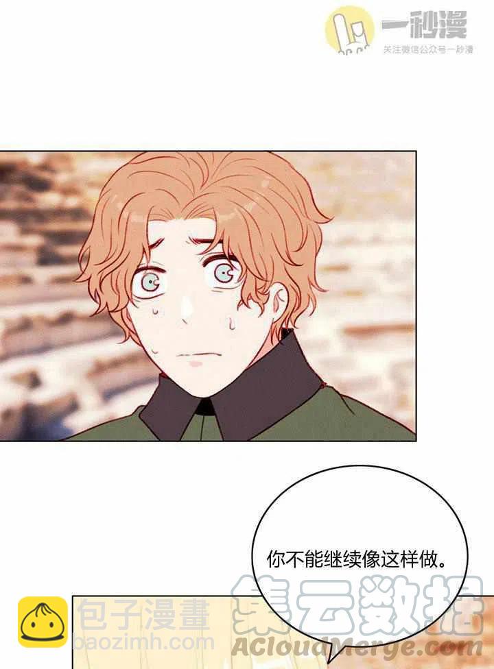 第44话18