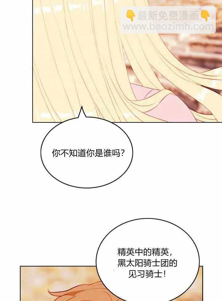 第44话19