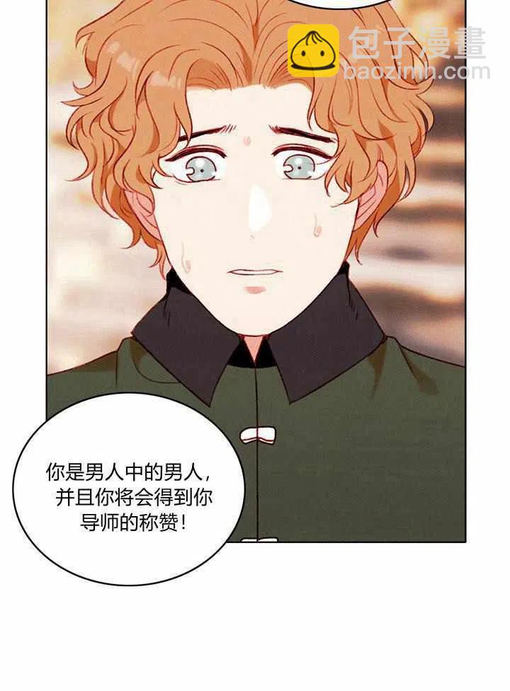 第44话20