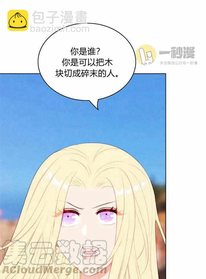 第44话21
