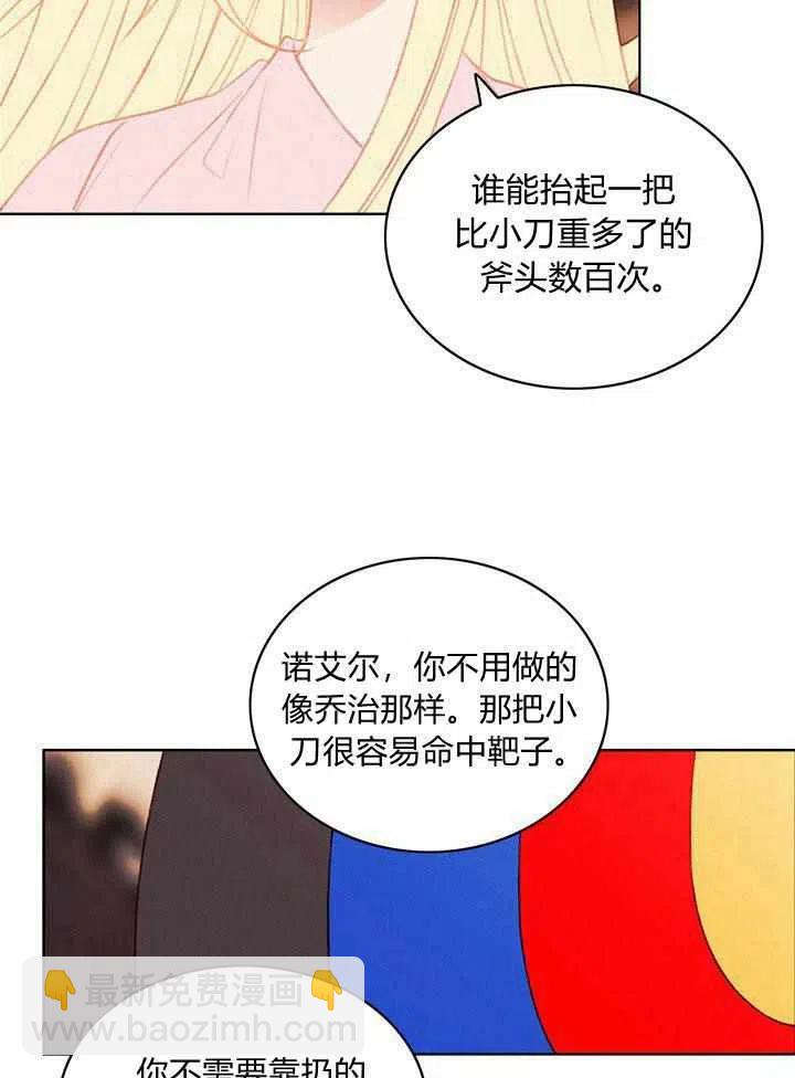第44话22