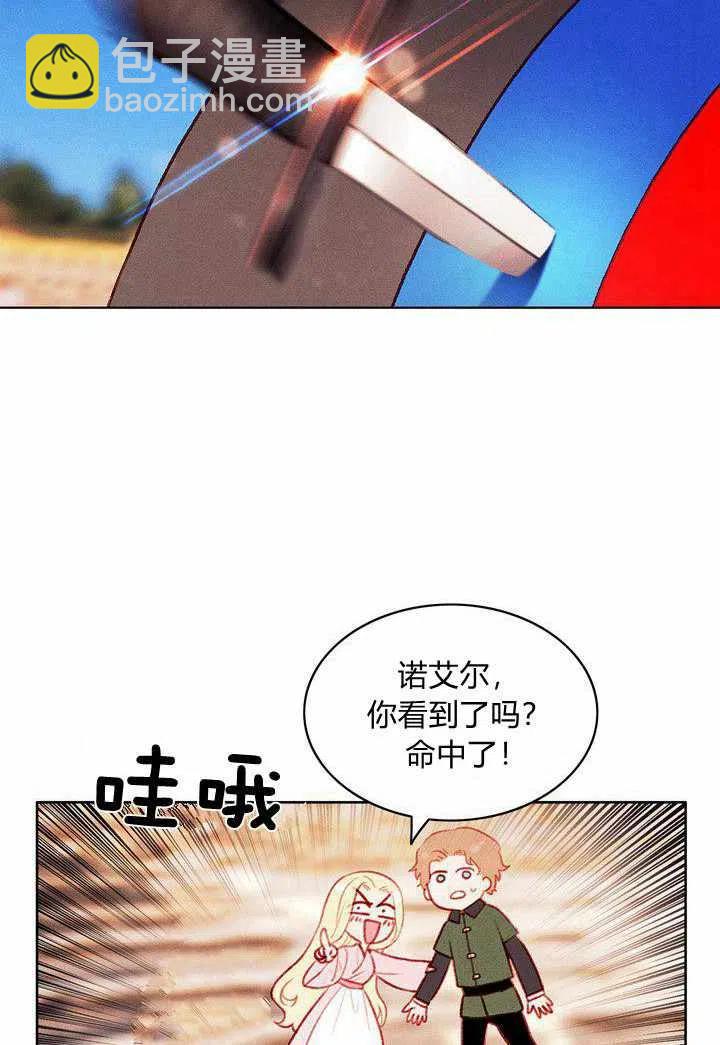 第44话26