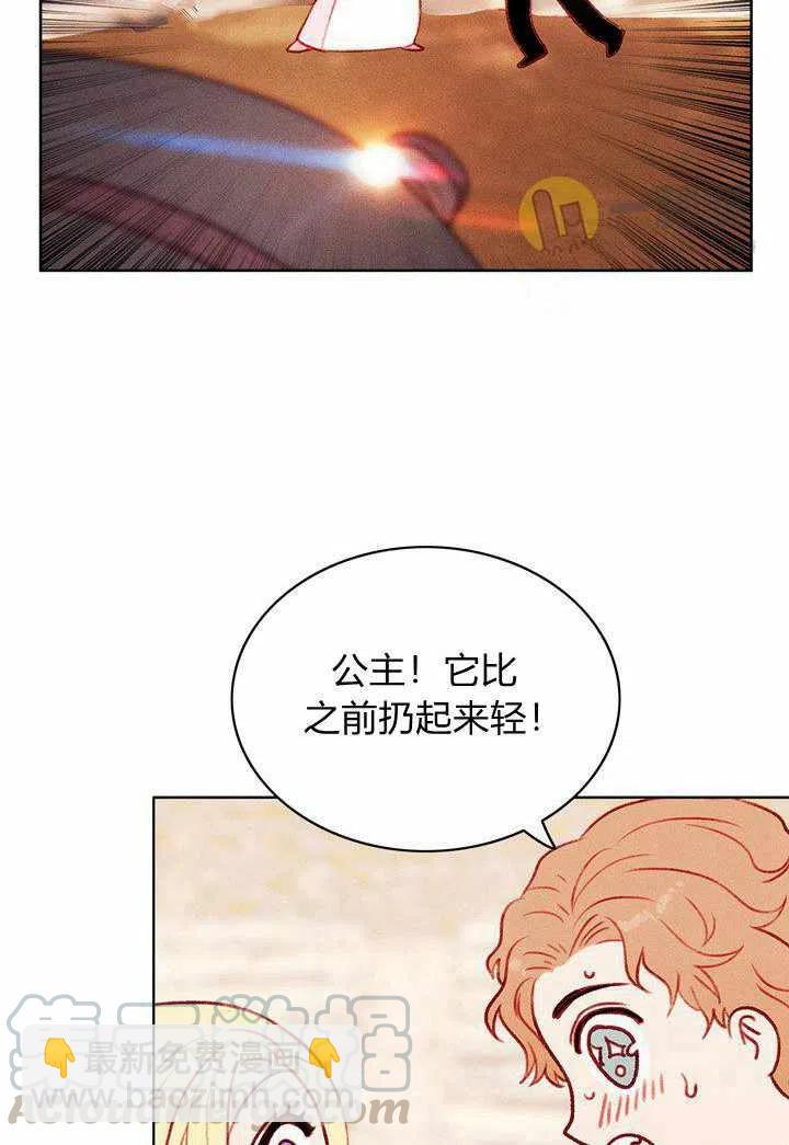 第44话27