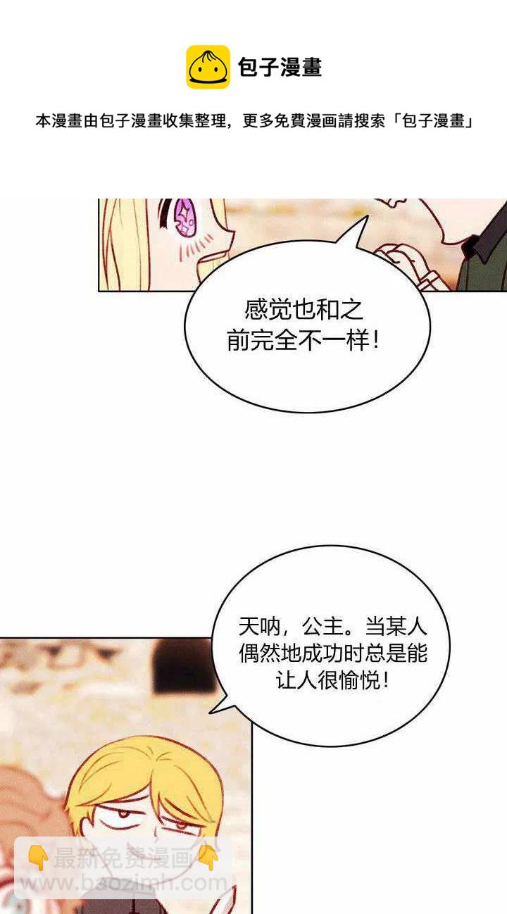 第44话28