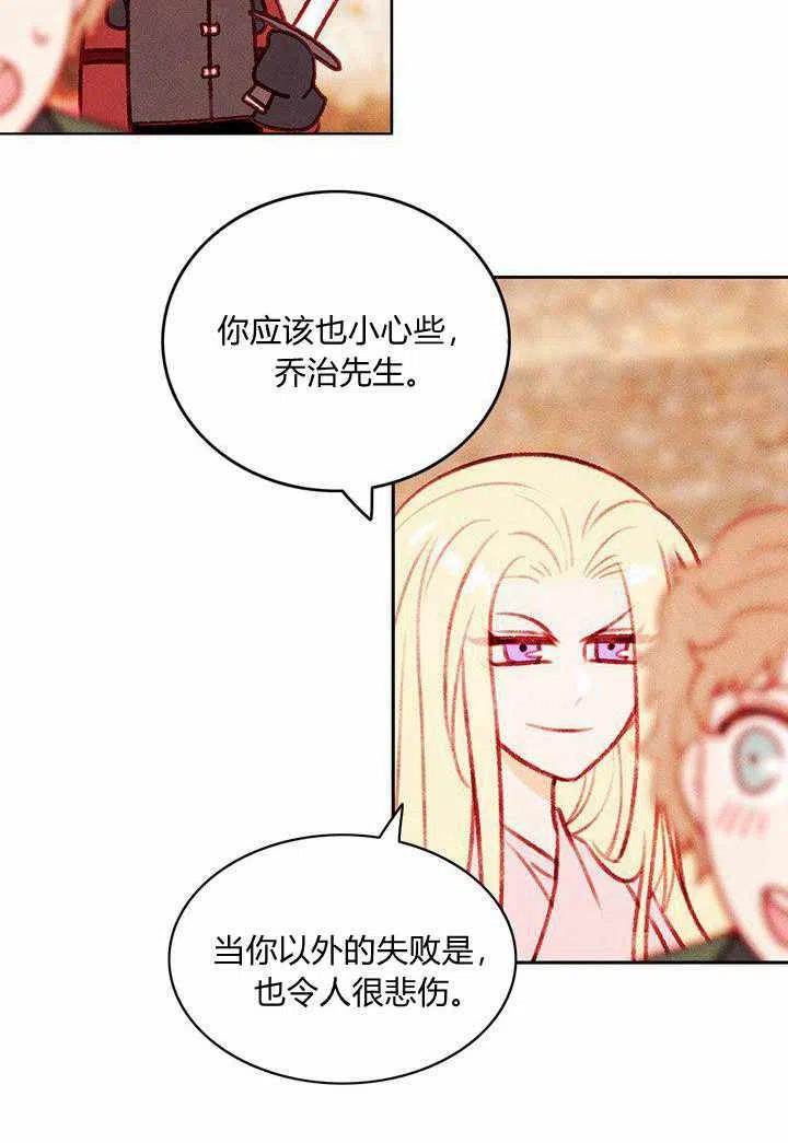 第44话29
