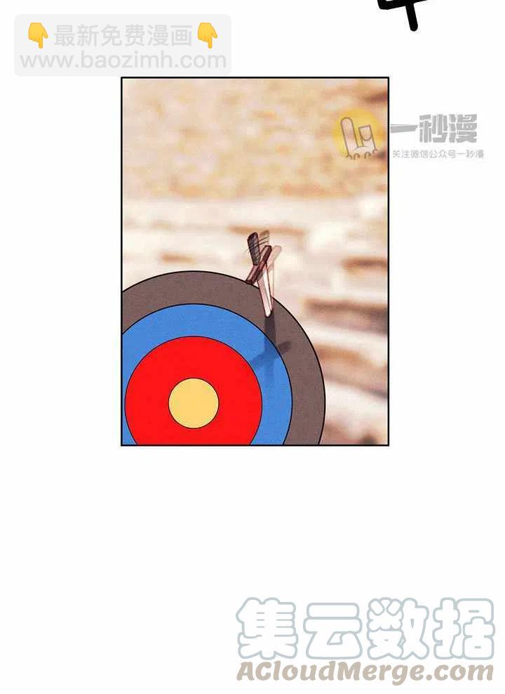 第44话3